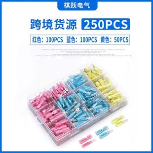 250PCS绝缘压接接线端子防水热缩端子组合套装 ebay