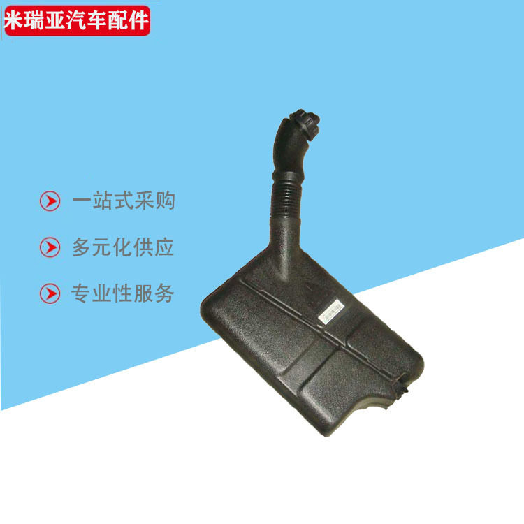 厂家直销供应外贸出口重汽豪沃斯太尔配件A7驾驶室风窗洗涤器总成