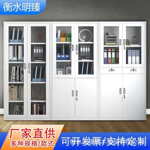 钢制办公文件柜财务凭证柜办公室分体五节档案柜加厚资料柜储物柜