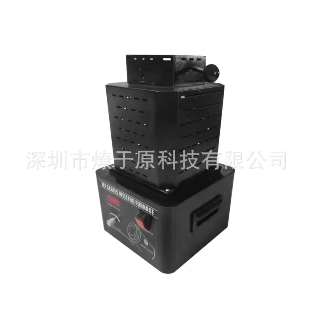 小型迷你中频炉1600℃熔化铁熔金银熔铜炉高温中频感加热应炉