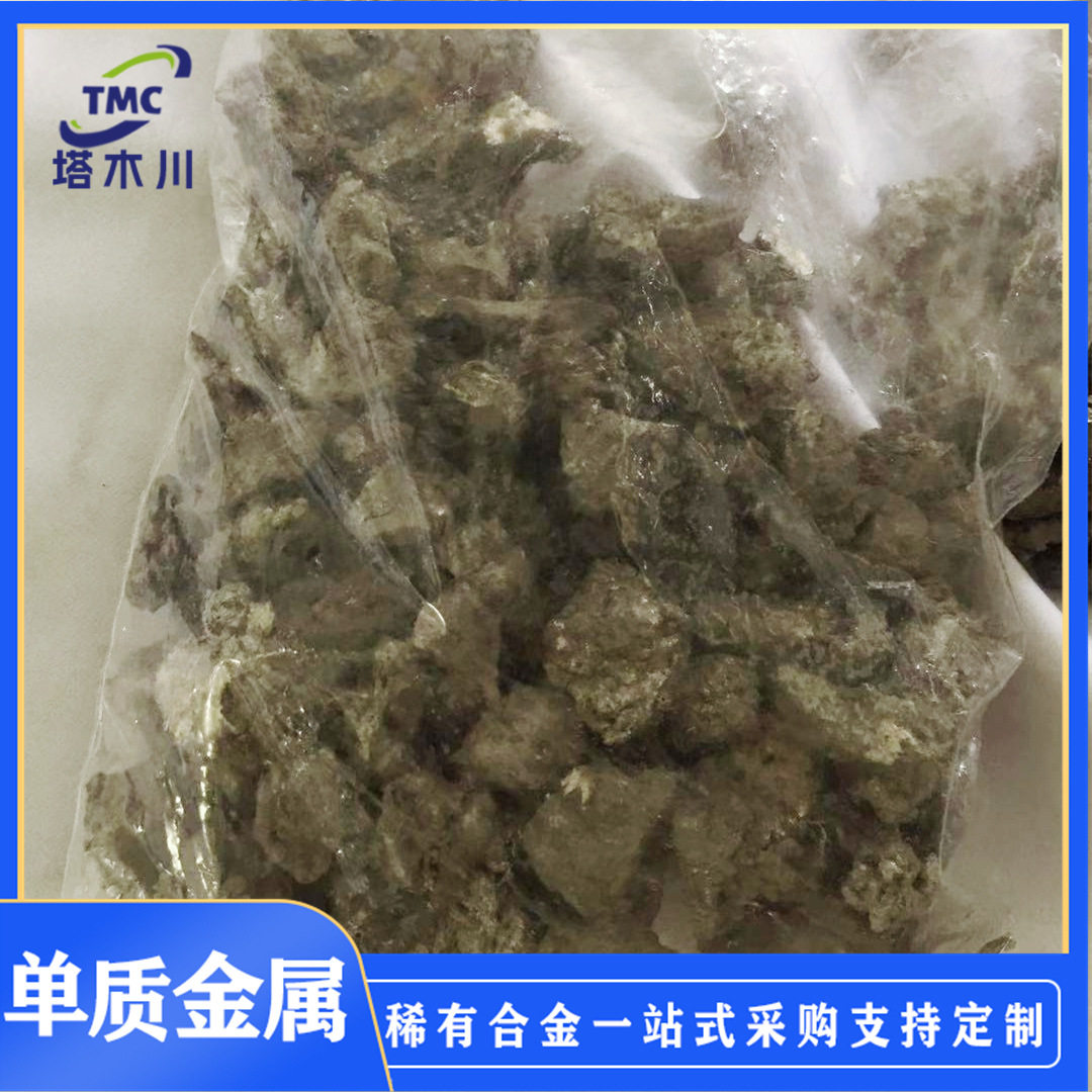 海绵锆银灰色海绵状锆块锆颗粒3-25mm不规则锆合金