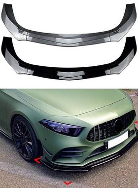 适用奔驰A级W1772019-2022A180A200A35AMG前唇前铲外饰改装