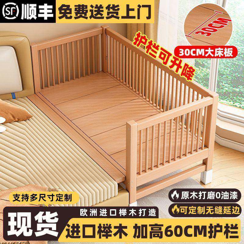 榉木儿童拼接床婴儿床男孩女孩公主小床拼大床实木床加宽床可工厂