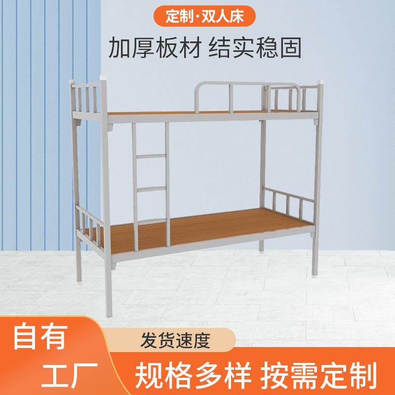 上床下桌学生床加厚高低双层钢制床工地宿舍公寓小户型上下铺,农用物资,其他肥料,淘宝优惠券,粉丝福利购,淘宝优惠卷
