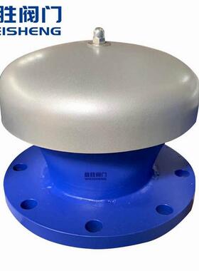 FZT-1铸钢阻火透气帽不锈钢阻火透气帽加油站小型储油罐通气