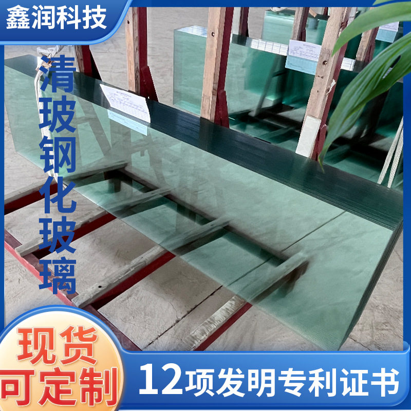 10mm钢化白玻12mm钢化清玻璃半钢化玻璃透明安全玻璃白玻