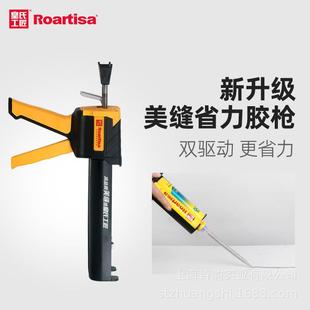 皇氏工匠双管瓷砖美缝胶枪手动省力胶枪美缝剂施工工具套装可