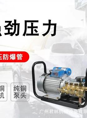 苏州黑猫高压清洗机QL-270F全铜电机220V高压家用商用清洁洗车机