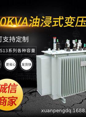 现货供应S11-M-160kVA/10/0.4kV三相油浸式电力变压器6KV铜芯