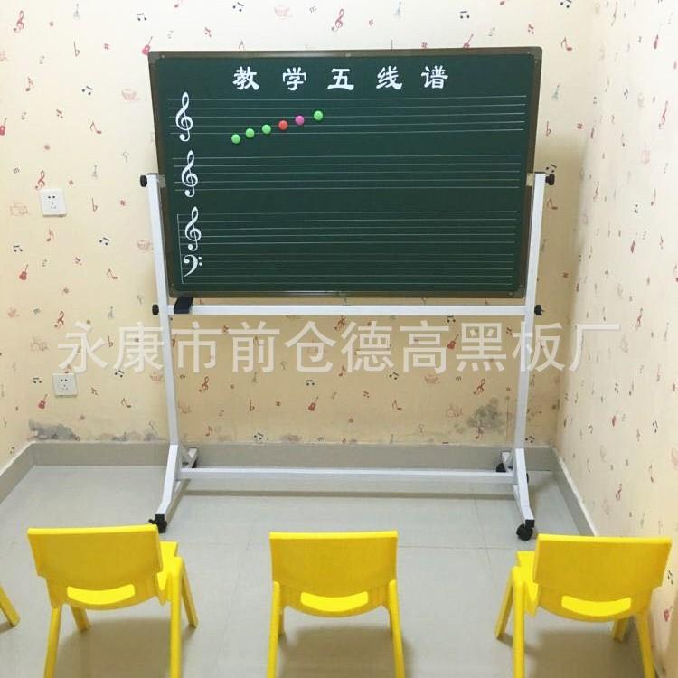 翻转移动五线谱白板/绿板教学磁性五线谱钢琴谱黑板加厚款1*150