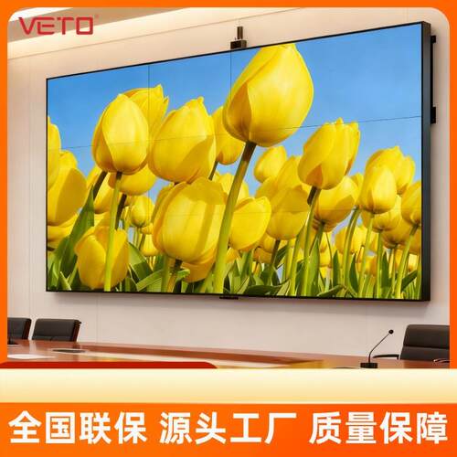液晶拼接屏无缝会议展厅安防监控LCD监视器大屏室内展示屏显示屏