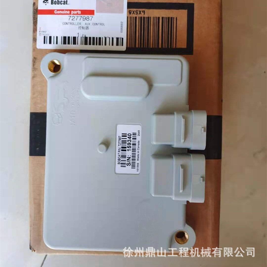 山猫S750S450S550装载机配件属具电脑板7277987控制器