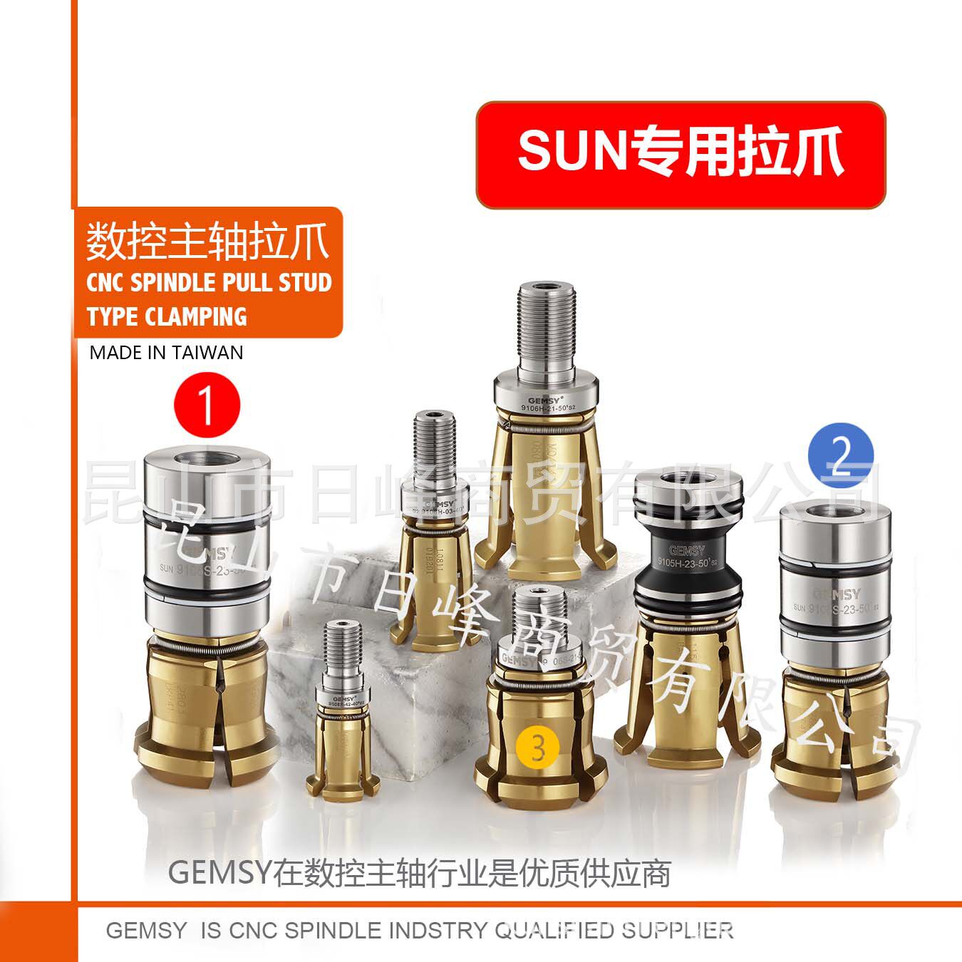 SM拉爪SM主轴拉爪SM四瓣爪思远拉爪思远主轴拉爪GEWEFA测试棒
