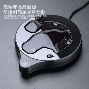 可烧水100°暖杯保温底座自动电加热微晶炉110-240V恒温煮沸杯垫