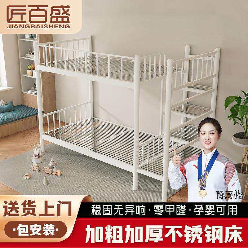 不锈钢双层床上下铺带步梯款铁艺床儿童房学生宿舍高低床床架承重,农用物资,其他肥料,淘宝优惠券,粉丝福利购,淘宝优惠卷