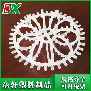 烟尘净化酸雾塔pp泰勒花环洗涤塔水处理泰勒花环带刺花环填料