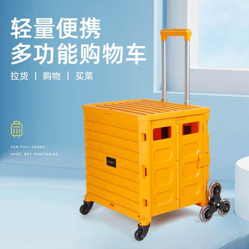 便携购物车爬坡小推车网红折叠拖车爬楼车家用拉杆老人买菜车拉车,农用物资,其他肥料,淘宝优惠券,粉丝福利购,淘宝优惠卷
