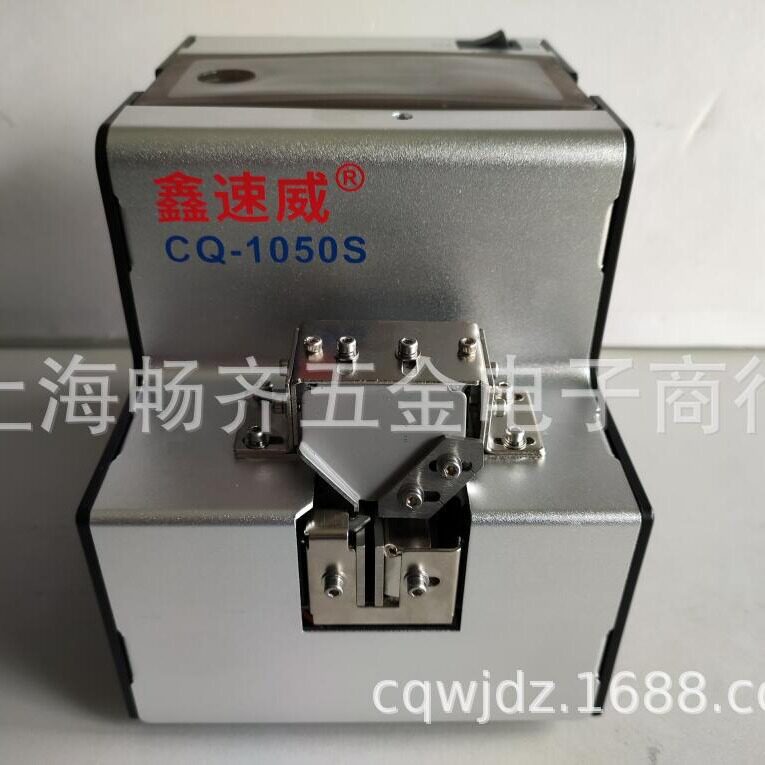 XSW-1050S鑫速威螺丝机,1050好帮手螺丝机,1050S电动螺丝供给机