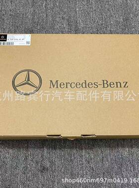 适用奔驰W166W205W213W221奔驰M2749HP变速箱油底壳A7252703707