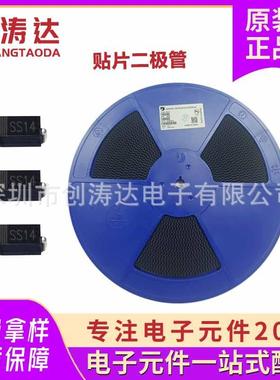 贴片肖特基二极管1N5819SS14,SL,S4,SMA,SOD123,SOD323