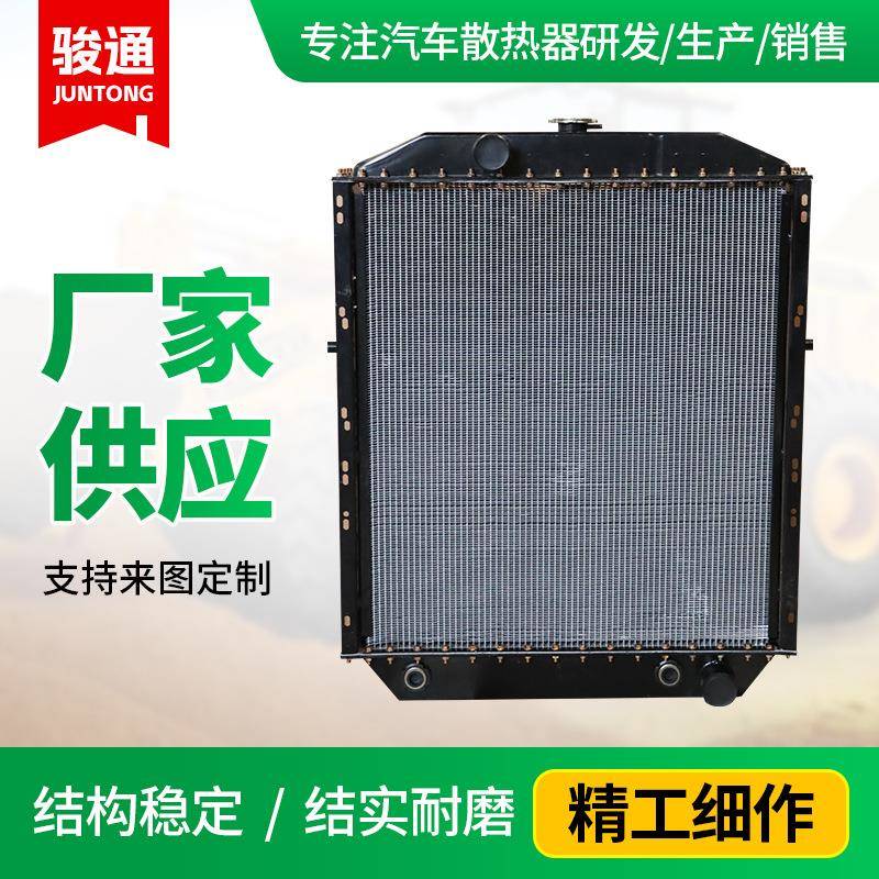 龙工853NG散热器龙工装载机配件液压油散热器铲车散热器