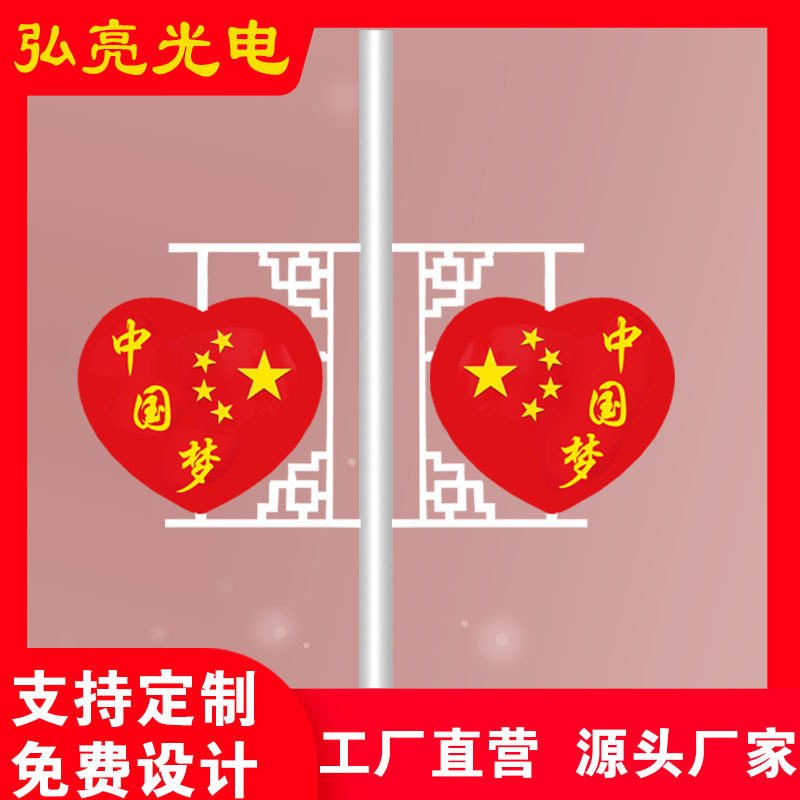 新款异型景观灯爱心灯路灯杆挂件鞭炮灯景观造型荷花灯发光灯箱