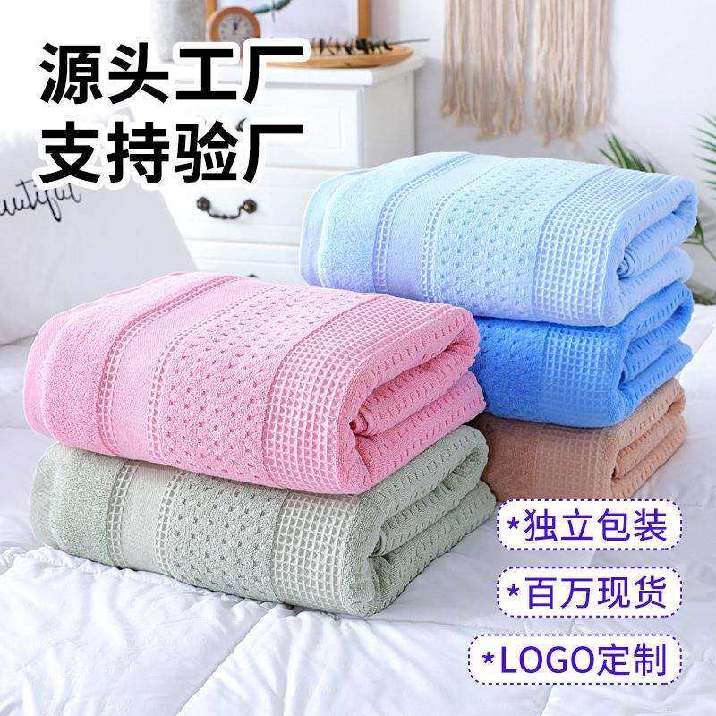 老式毛巾被全棉加厚柔软舒适毛巾被单双人加厚纯棉毛巾被劳保,农用物资,其他肥料,淘宝优惠券,粉丝福利购,淘宝优惠卷
