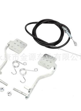 卡丁车制动油门脚踏板71inch拉线适用212cc196cc6.55.5hp