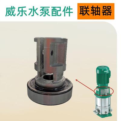 威乐水泵MVI220立式多级离心泵工业循环水泵51kg4kwDN25联轴器