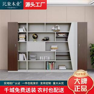 老板桌文件柜资料柜带锁柜子背景储物办公室木质现代办公档案书柜