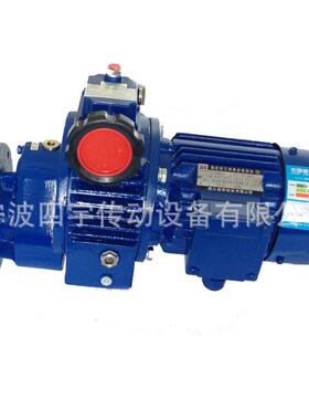 UDYB7.5-C1/2.5-80F镇海减变速机单螺杆泵无级变速器供应商