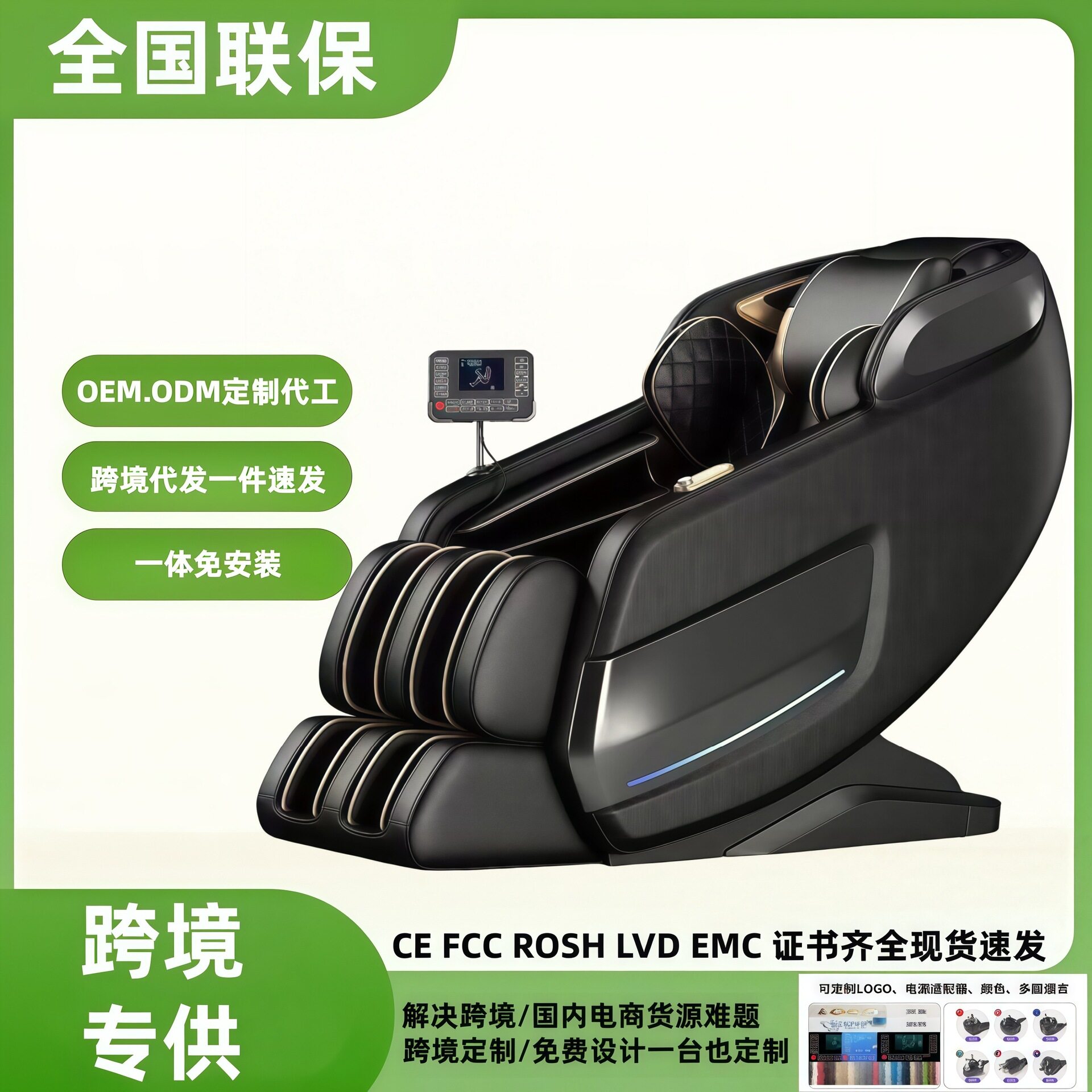 新款高级电动按摩椅子智能家用全身4d零重力多功能跨境沙发