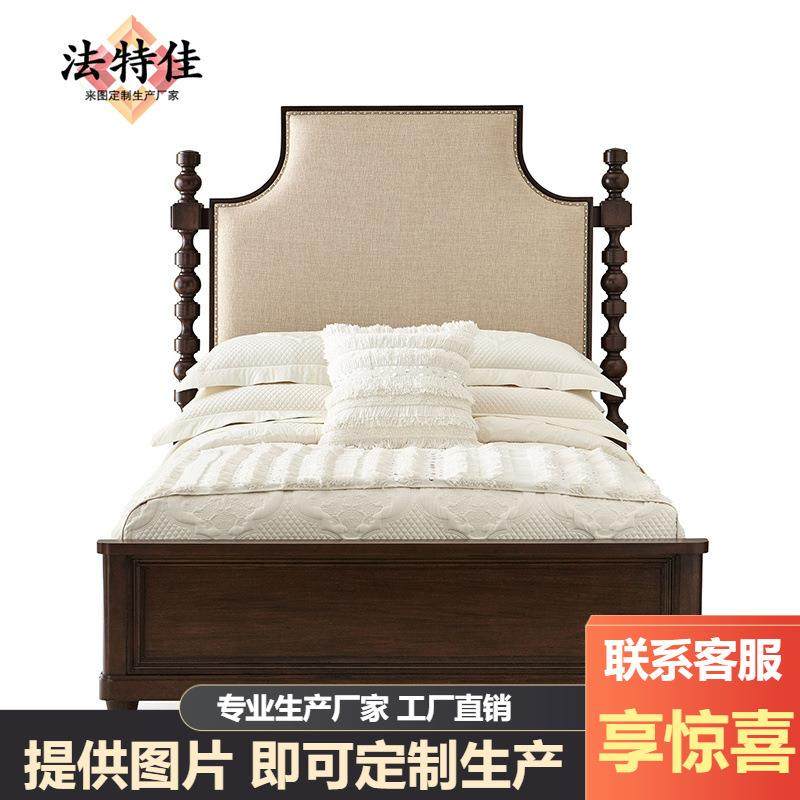 美式乡村复古实木双人床卧室布艺1.8米儿童主卧老人床别墅家,农用物资,其他肥料,淘宝优惠券,粉丝福利购,淘宝优惠卷