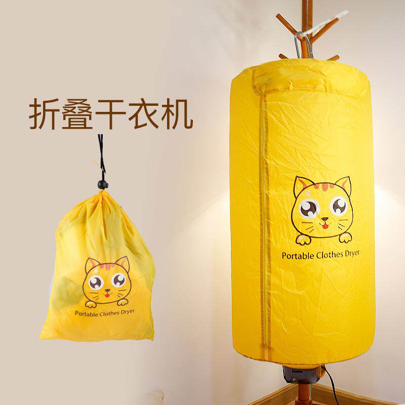 烘干折叠便携式衣服干衣机宝宝小型家用旅行快干衣器衣架零售