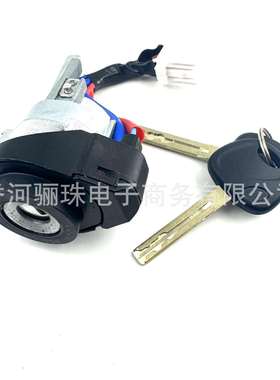 81900C1B0081900-C1B00适用于15-17SONATA点火锁转向启动钥匙