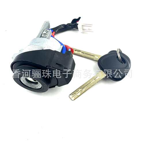 81900C1B0081900-C1B00适用于15-17SONATA点火锁转向启动钥匙