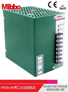 Mibbo米博MDR系列开关电源恒压保护大端子三防导轨电源12V24V48V