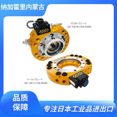 BLAUTOTEC必爱路卡盘QC-166-M-A16A-A16B/QC-166-T-A16A-A16B
