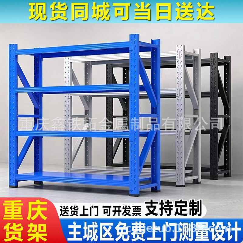 仓储货架中重型仓库置物架库房加厚主副架蝴蝶孔卡扣免螺丝铁架子