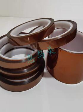 PPIRD-042D耐高温防静电聚酰亚胺胶带PCB防静电保护胶带