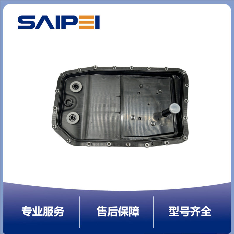 适用于路虎241523339032411752292724117522923变速箱油底壳