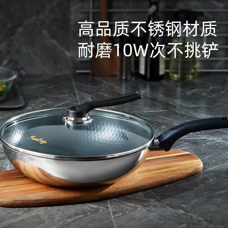 SANCANJU进口三灿居不粘炒锅煎炒两用好锅不挑灶耐磨抗碰撞易清洗