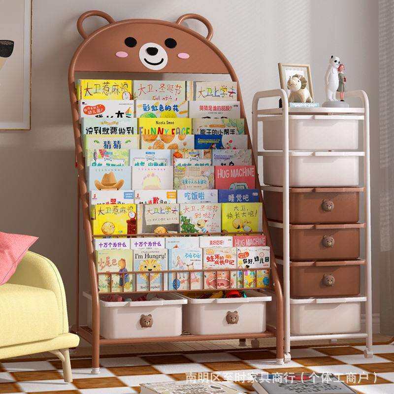 绘本玩具图书收纳架儿童阅读收纳架子多层简易书柜宝宝落地置物架,农用物资,其他肥料,淘宝优惠券,粉丝福利购,淘宝优惠卷