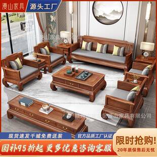 金花梨木全实木沙发中式客厅别墅冬夏两用大小户型中国风雕花家具