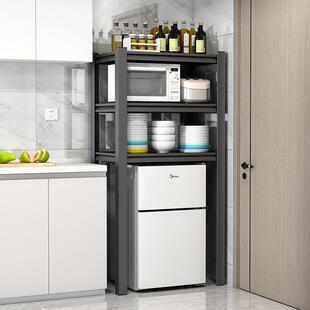 厨房落地置物架小型冰箱上方架子家用微波炉消毒柜洗碗机收纳架无