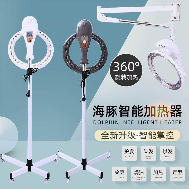 美发加热器烘发机染发烫发冷烫定型焗油护理发廊专用飞碟加热机器