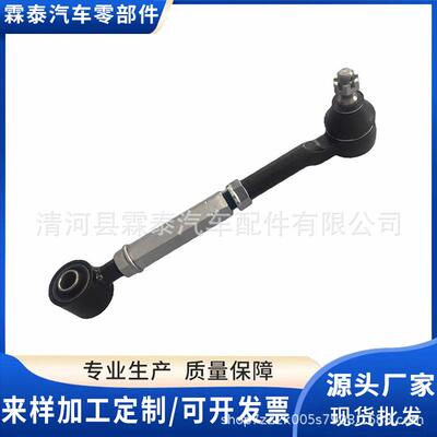 48710-0R02048710-42020工厂直销适用于丰田后拉杆后悬挂拉杆