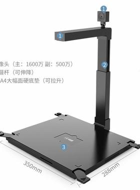 科密GP2200AF高拍仪1600万+500万像素双摄A3A4扫描仪文件资料