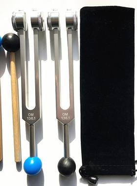 直销铝合金OM136.1瑜伽音叉多色可选配布套音锤