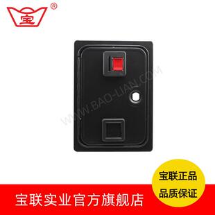 宝联模拟游戏机铁门单投单铁门带机械式投币器娱乐游戏机单铁门